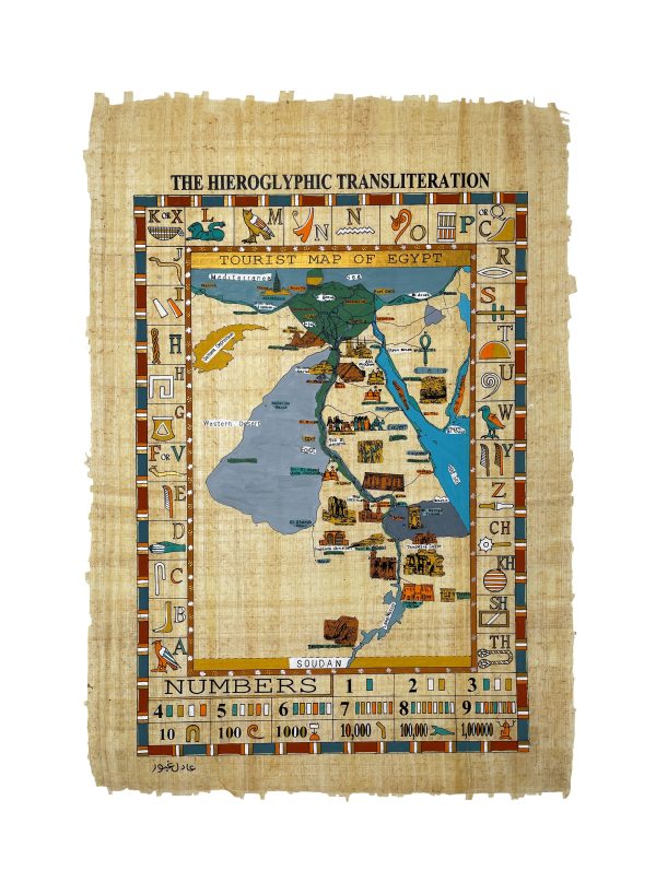 Map of Egypt Papyrus For Cheap