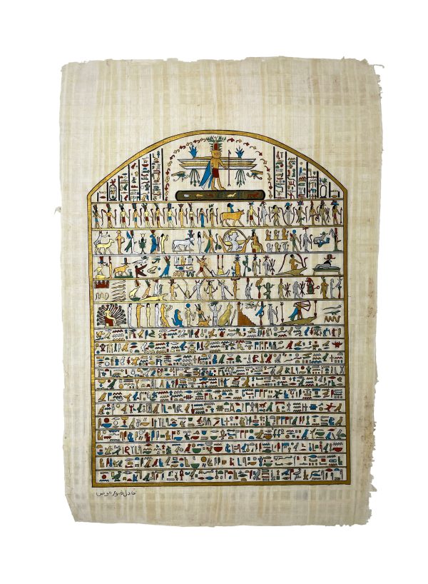 Metternich Stela Papyrus Online Sale