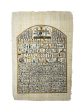 Metternich Stela Papyrus Online Sale