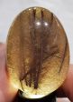 Rutilated Quartz Egg Discount