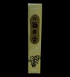 Morning Star Incense - Vanilla Discount